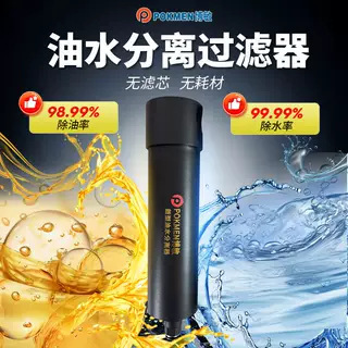 气源干燥处理器空压机干燥器压缩空气激光切割过滤器油水分离器|undefined