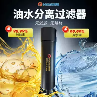 气源干燥处理器空压机干燥器压缩空气激光切割过滤器油水分离器