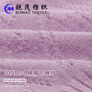 ������p�� 10NM/1 80%BCI�� 20%��]