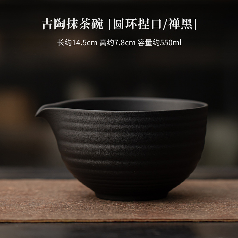 古陶圆环捏口抹茶四件套日式陶瓷点茶道打茶碗茶筅立抹茶勺百本立|undefined