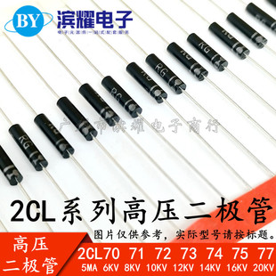 YJQHODY 10 Pz Diodi Efficienti, Raddrizzatore Ad Alta Tensione