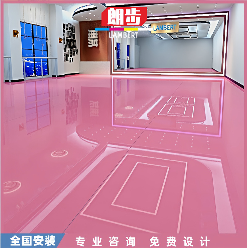 Dance Floor Glue Yoga Mat Wood Grain Floor Glue Street Dance Floor Glue Latin Dance Classroom Plastic PVC Floor