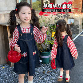 女小童牛仔背带裙套装春秋2024新款连衣裙洋气宝宝秋季公主裙子潮