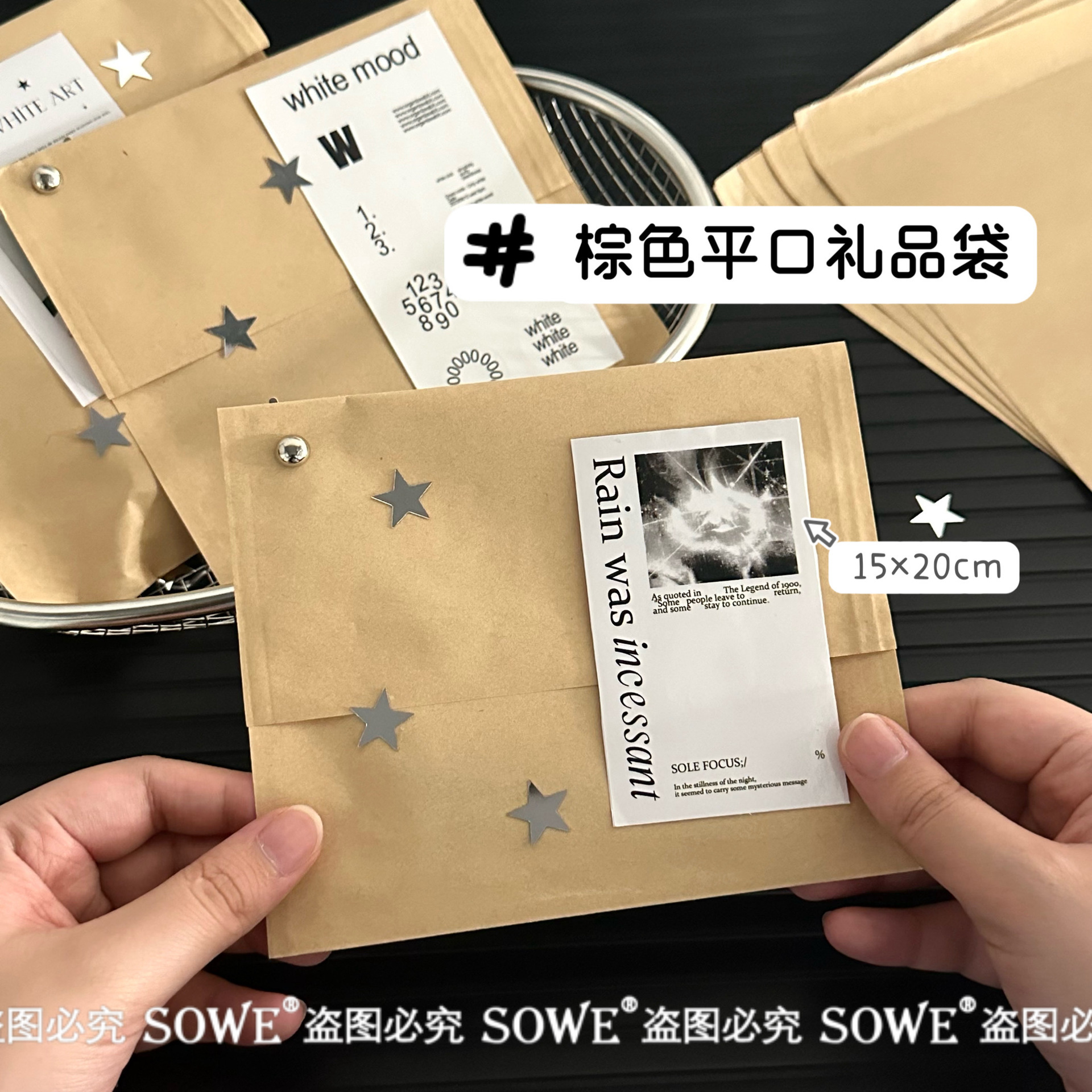 ins棕色平口礼品袋原色淋膜纸袋出卡打包大容量DIY复古包装纸袋