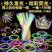批发地摊小玩具发光礼品校门口儿童节小商品发光玩具摆摊礼垒德株
