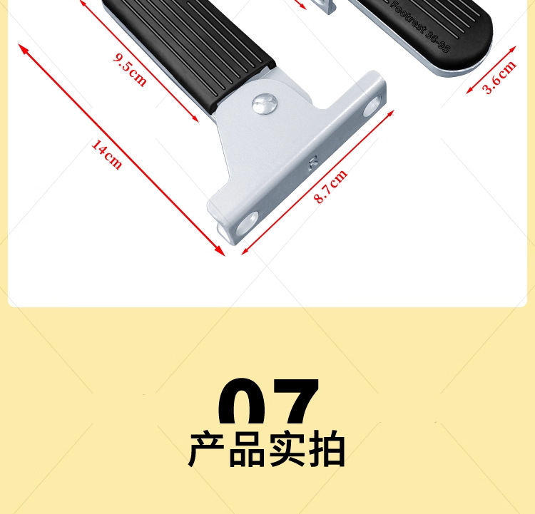 Suitable for Aima Electric Scooters, Xiaojindou, and Yadea C12/C11 Models, Thickened Front Foot Pedals on Both Sides, Foldable Footrests