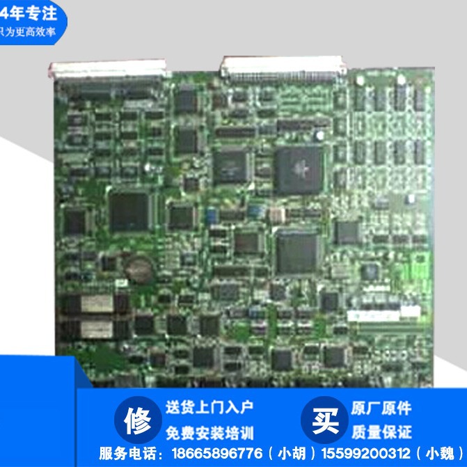 批发 SMT JUKI贴片机750 760 CPU卡 E86017210B0 SUB CPU PWB SET