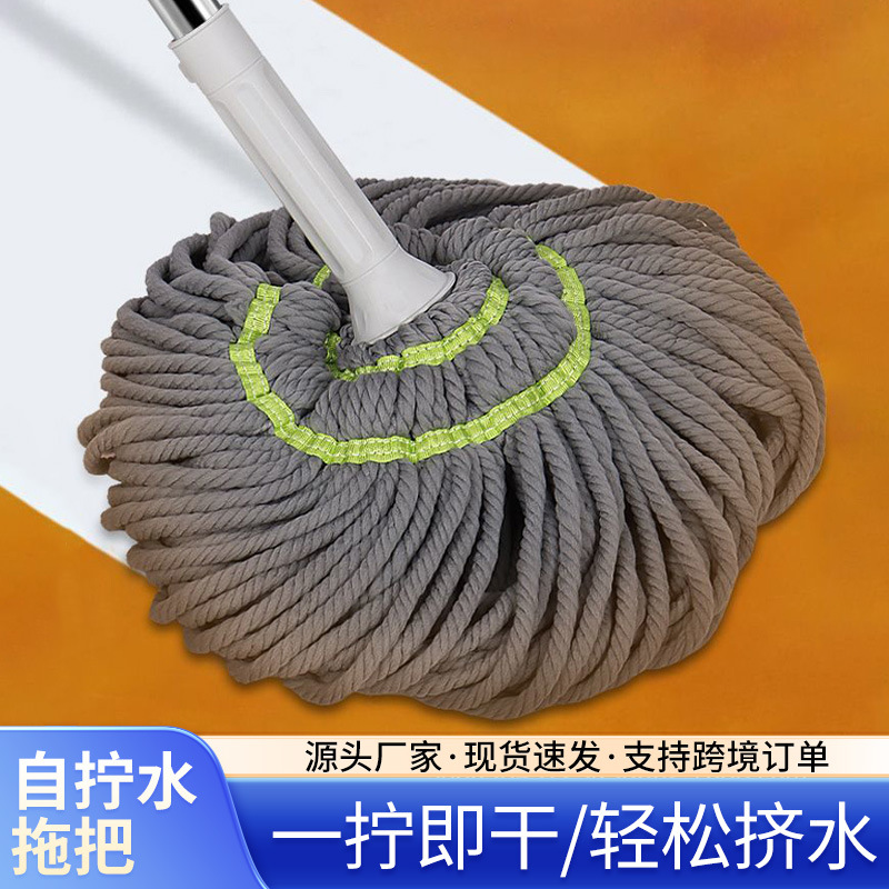 Household Self-Twisting Water-Free Hand-Washing Mop Rotating Mop Bathroom Wet and Dry Mop Fine Fiber Absorbent Mop