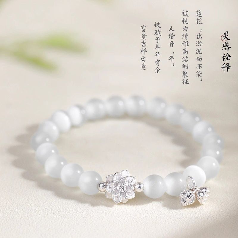 中式银莲花猫眼石手链招财纳福高级设计串珠精致手串闺蜜礼物|undefined