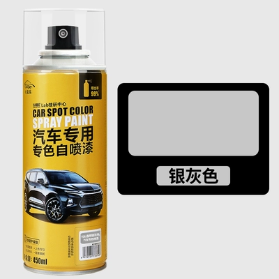 Avtomobil boya qələmləri – black car paint artifact - universal-silver-gray-450ml-single-bottle