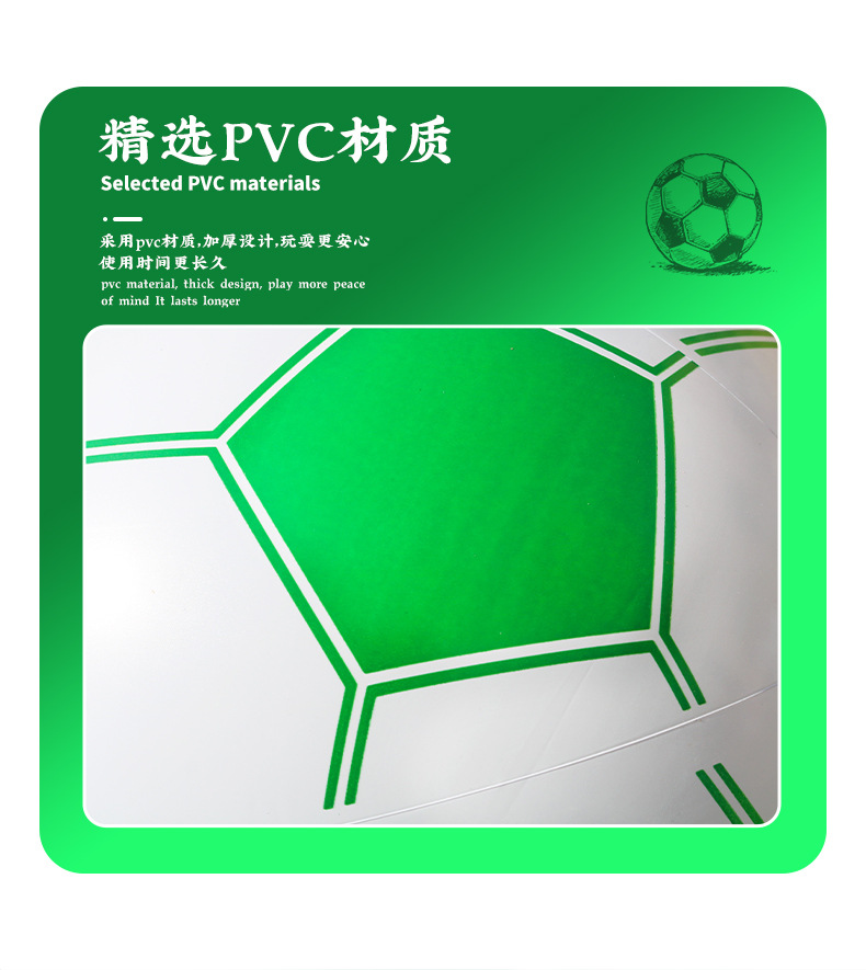 充气足球_06