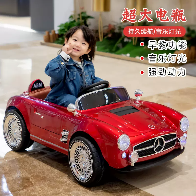 儿童电动汽车老爷车四轮越野可坐人遥控大号童车玩具车小孩跑车