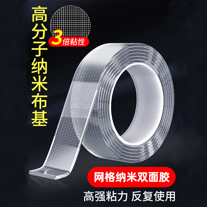 Fábrica al por mayor transparente nano pegamento diez mil veces de lavado neto rojo adhesivo de doble cara hogar de alta malla adhesiva nano cinta