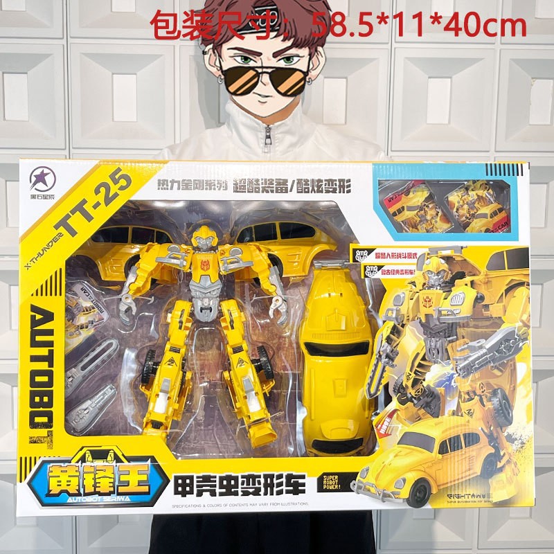 Niños juguetes de transformación King Kong Mecha Hornet Optimus Prime Robot Regalos de inscripción de instituciones de jardín de infantes