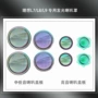 升级幻彩理想装潢氛围灯