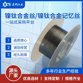 钛及钛合金材;钛合金;锆