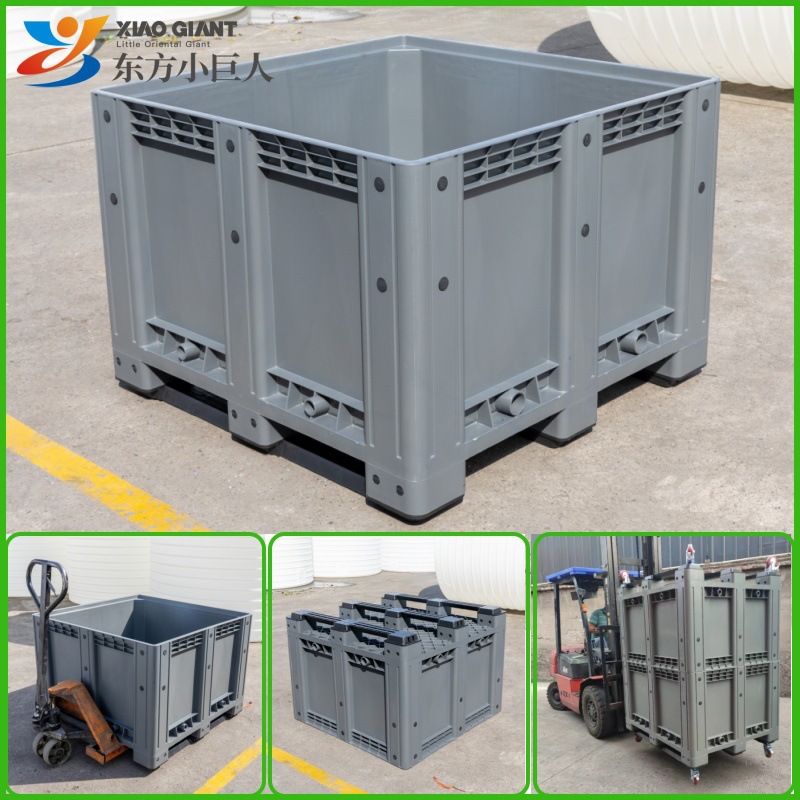 大号封闭塑料周转箱厚款带盖工业风托盘卡板箱灰色叉车转运箱加厚