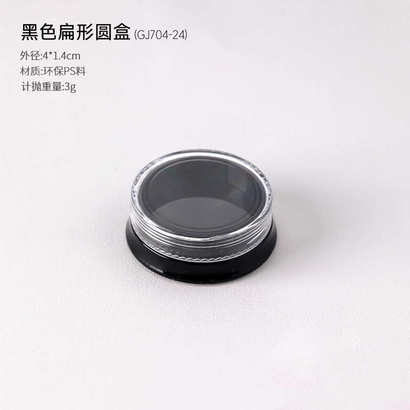 Herramientas de uñas Caja de almacenamiento de joyas Caja de subensamblaje extraíble de 12 compartimentación transparente Caja redonda de joyería de armadura de desgaste cuadrado