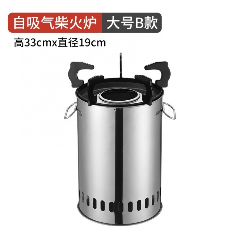 estufa de gasificación de leña estufa de fuego rural portátil sin humo estufa doméstica estufa de camping a prueba de viento al aire libre