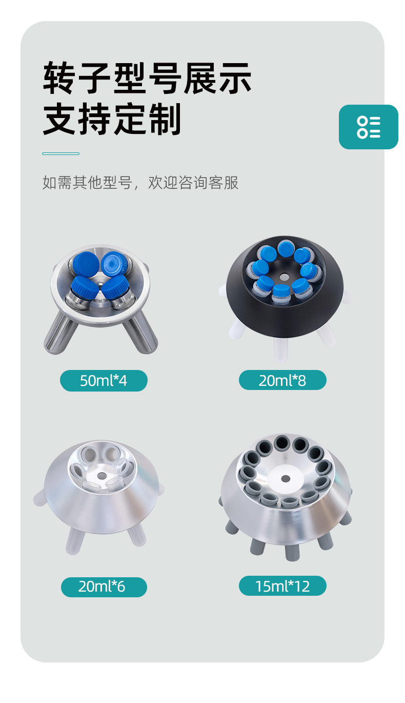 详情页-常州市亿能实验仪器厂-1_10