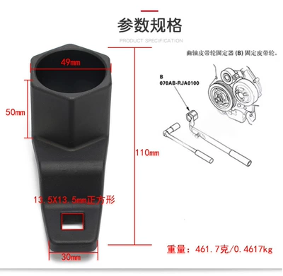 Crankshaft Pulley Retainer Honda Crankshaft Pulley Tightening Wrench Honda Timing Special Tool (Mühərrik alətləri) - crankshaft-pulley-timing-tool