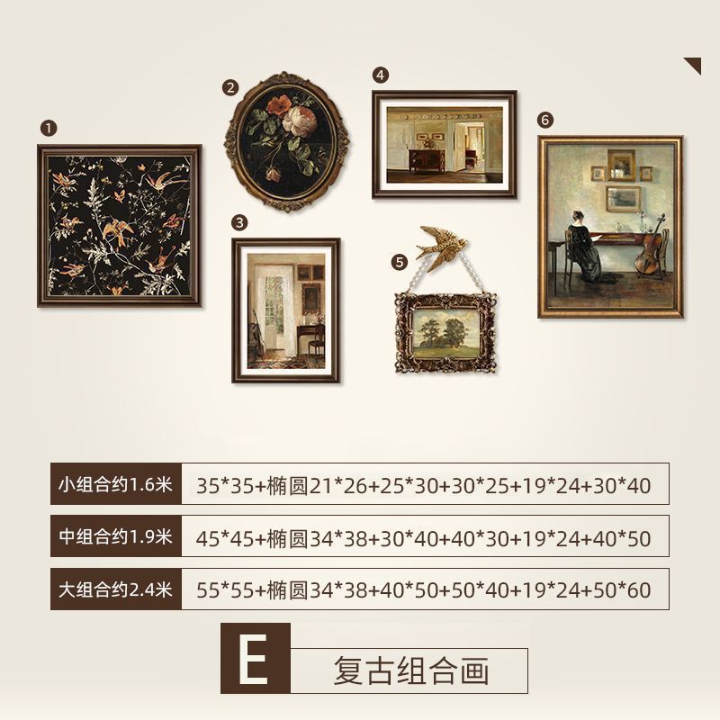 法式复古挂画美式装饰画客厅沙发背景墙画奶油复古风高级组合壁画|undefined