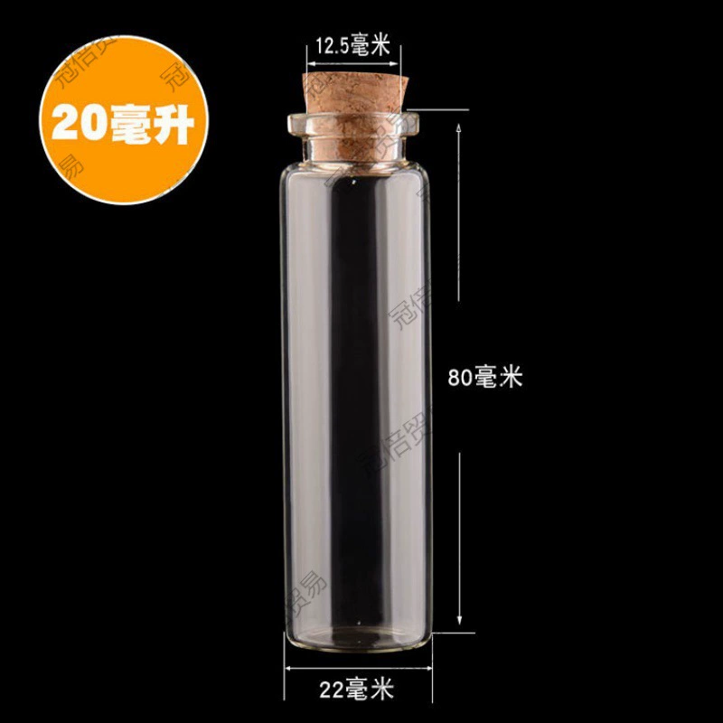 Golden Bean Bottle Golden Bean Bottle A bottle for storing small golden beans. Glass bottle storage bottle. Empty bottle.