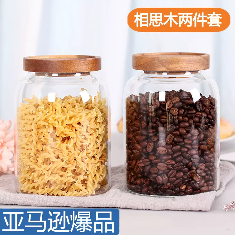 亚马逊2件套大号玻璃储物罐咖啡圆形透明高硼硅玻璃密封罐陈皮罐