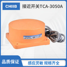 ʽӽTCA-3050A DC6-36VNPNӦ50MM