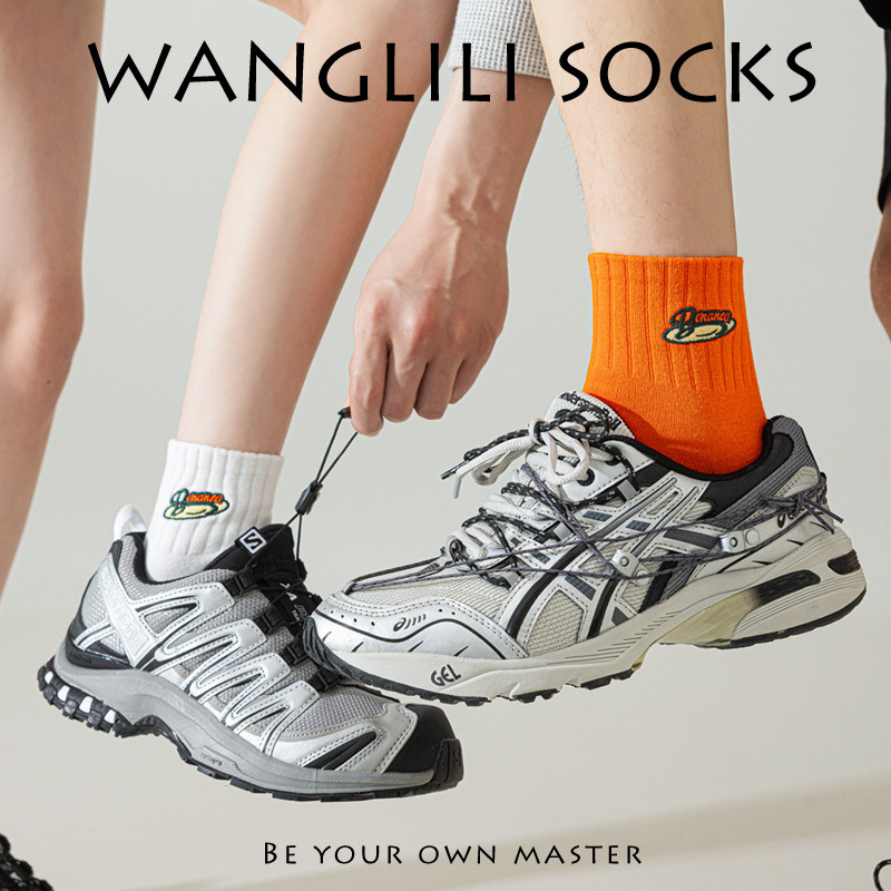 Pure Cotton Socks for Men and Women, Mid-Calf Socks, Odor-Resistant, Trendy Japanese-Style Embroidered Men's Socks, Sweat-Absorbent, New Xinjiang Cotton Socks for Men