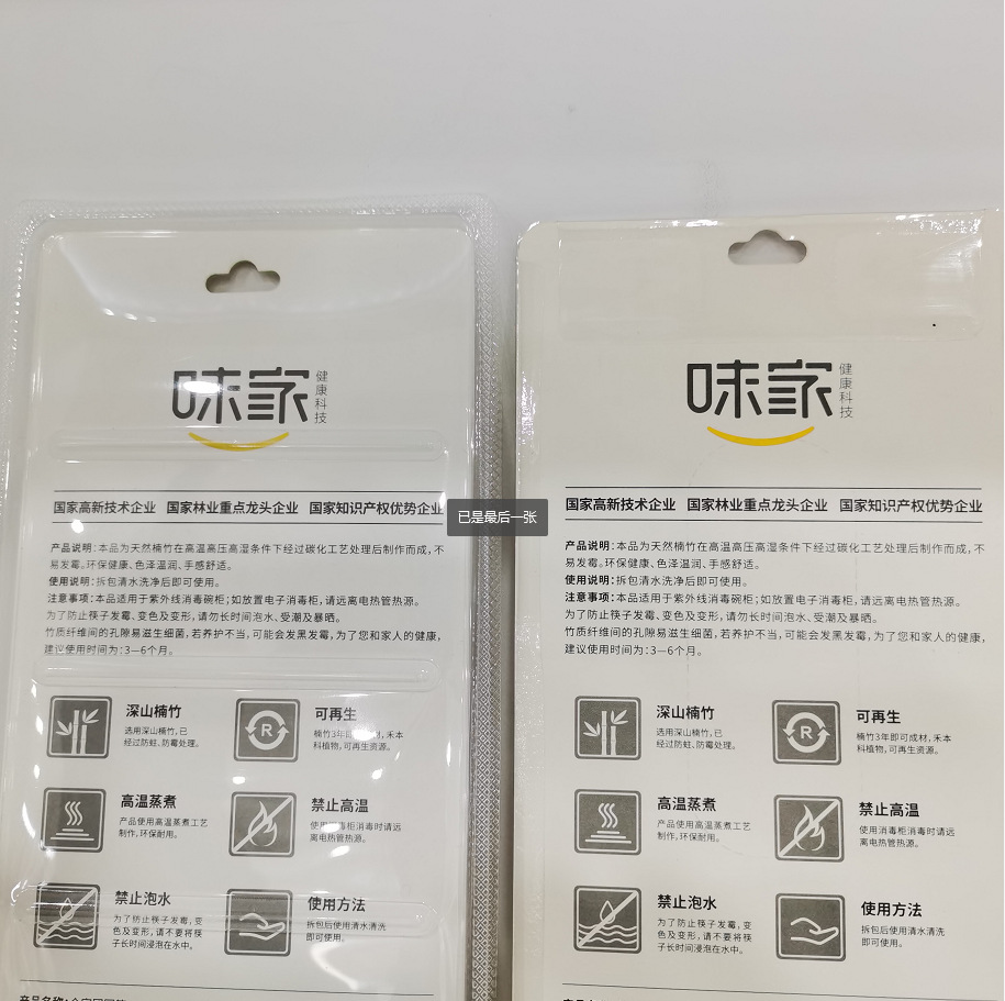 QQ截图20220408101854