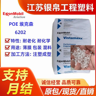 POE ����ɭ 6202 ���g ���ϻ� �ͻ��W�� ��; ��Ĥ ���b ����