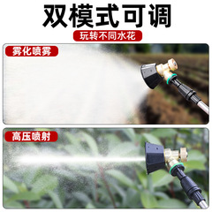 Agricultural high-pressure spray gun black cyclone adjustable atomizing air vortex sprayer sprayer windproof water gun spray nozzle