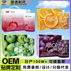 NFC アップルジュース、ヤマモモジュース、グレープジュース、オレンジジュース、キウイジュース、レモンジュース、濃縮ドリンク、ピューレジュースドリンク