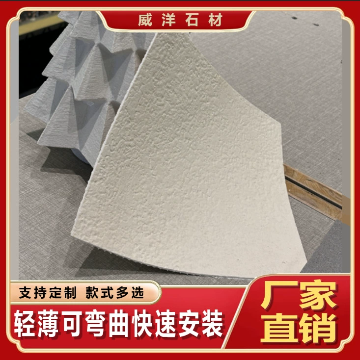 Ультратонкая гибкая мягкая каменная стеновая панель - внутренняя и наружная стена. Быстромонтируемые строительные материалы. Экспорт. Сертификация огнестойкости и влагостойкости.