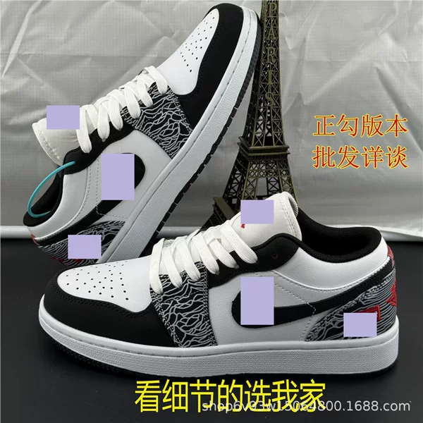 Popular AJ1 black and white embossed casual sports low-top basketball shoes for men and women, trendy retro sneakers, versatile AJ sneakers