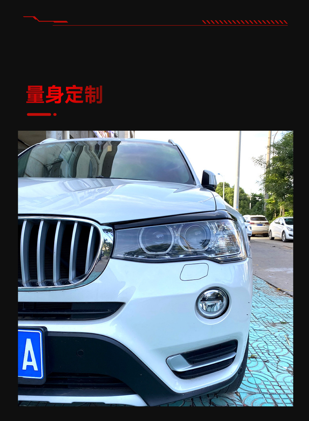 Suitable for 2014-2017 Bmw Bmw X3 X4 F25 F26 Headlight Eyebrow Car Stickers Cross-Border Modification Accessories