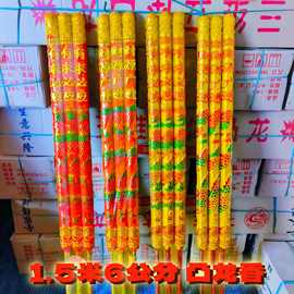 佛香厂家直销热卖批发1.5米厘60厘高香凸龙香状元香发财香祈福香