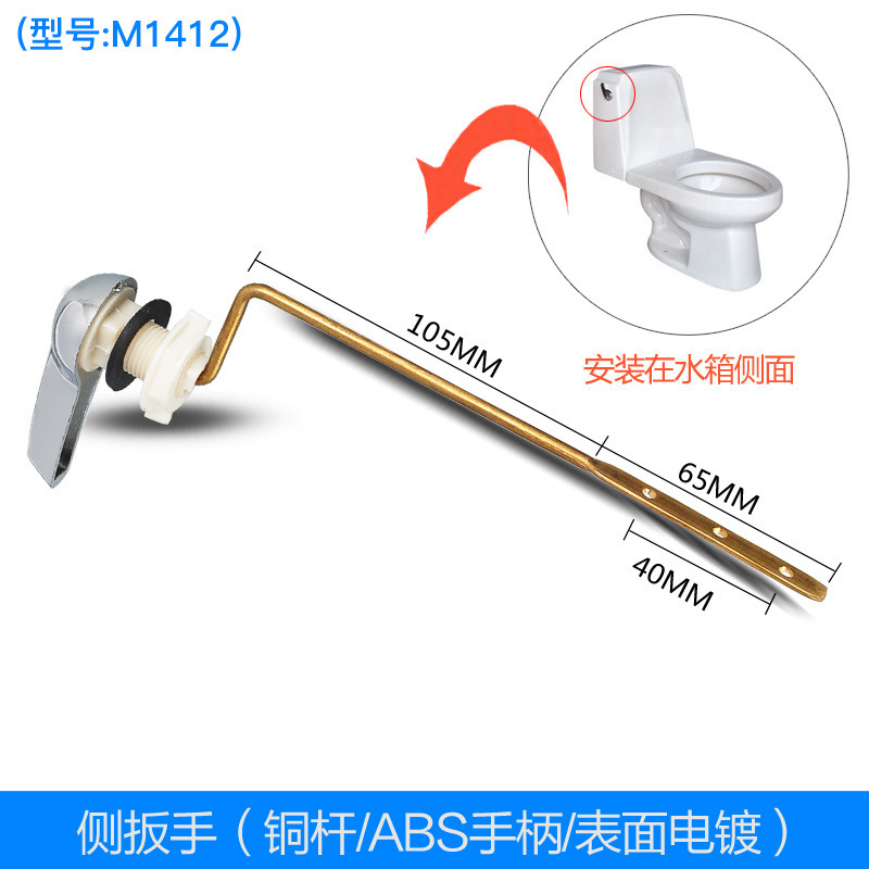 旧式便器水タンクレンチ便器スイッチ銅棒正面レンチ便器部品旧式便器銅レンチ|undefined