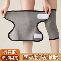 膝保護秋冬男女膝関節脚部防寒保温夏エアコンルーム老人老寒脚専用