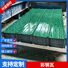 彩钢瓦铁皮彩钢板铁皮棚彩钢雨棚屋顶墙板围挡房顶隔墙840型钢板