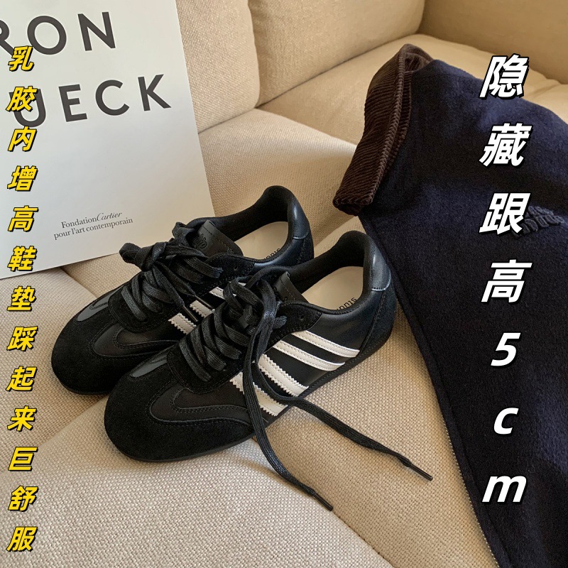 Cowhide Version ~ 5cm Height Increase Classic Versatile German Training Shoes for Women, Retro Round Toe Color-Block Lace-Up Casual Shoes, Forrest Gump Shoes