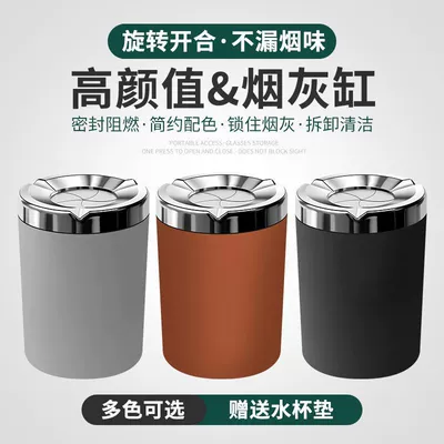 from scattering, equipped with a smoke extinguisher, suitable | Car ashtray