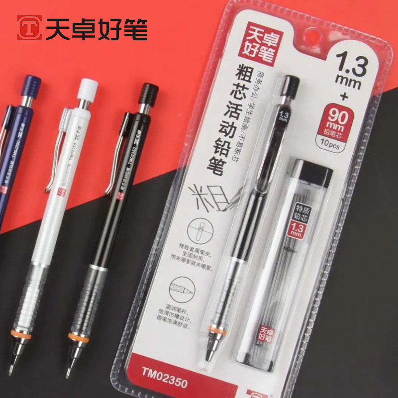 Tianzhuo 02350 Pencil 1.3mm business affairs Draw to work in an office student painting automatic pencil suit