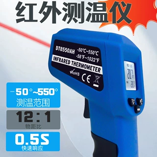 红外测温仪 手持智能工业温度测量仪 非接触厨房烘焙油温度计厂家