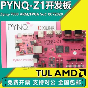 Pynq-Z1 Zynq-7000 Arm/Fpga Soc Xc7Z020 Xilinx Digilent Development Board