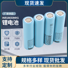 ԭ�bLGMH1 18650�ɳ�늏������ͲС�L���늳س���늳��L�m��