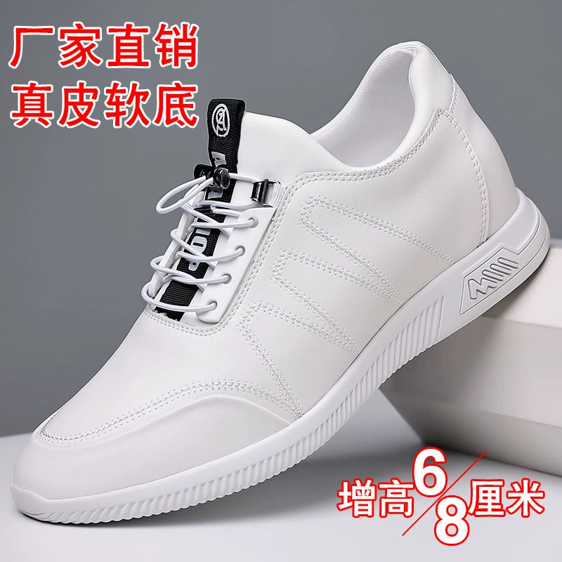 Новая трансграничная кожаная мужская обувь с мягкой подошвой, невидимая повседневная кожаная обувь, 8 см, молодежная Белая обувь для свиданий, 6