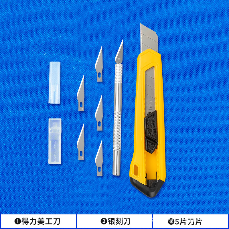 [시작하기] 세탁 액체 병 조각 세트