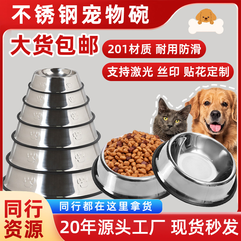 Tacos de mascotas de acero inoxidable colorido para perros tazón para perros tazón para gatos duradero huellas de pies tazón para perros artículos de mascotas al por mayor